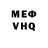 Меф мука DESCON FF