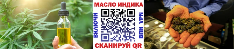 Canna-Cookies конопля  omg tor  Старая Купавна  купить  сайты 