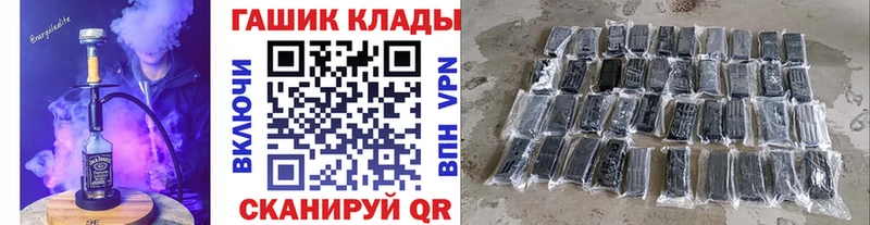 это как зайти  Старая Купавна  ГАШИШ убойный 
