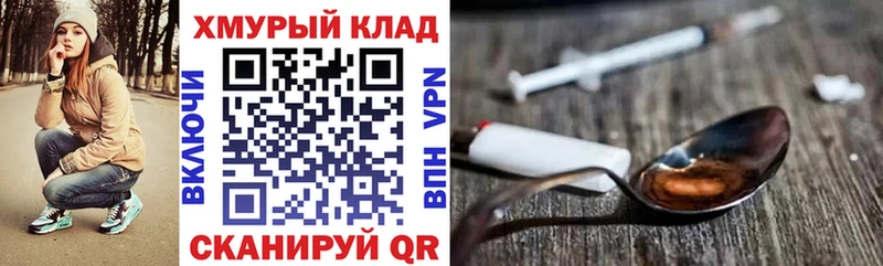 ГЕРОИН Афган  Старая Купавна 