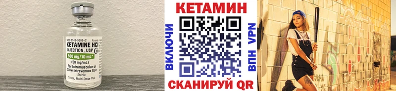 Кетамин ketamine  blacksprut   Старая Купавна 