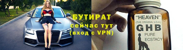 таблы Армянск