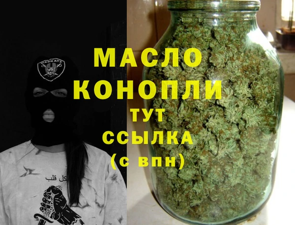 героин Абдулино