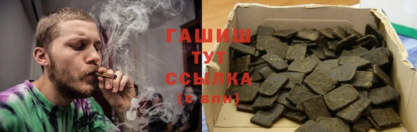 прущая мука Арсеньев
