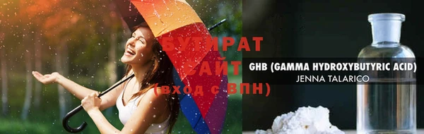 таблы Армянск