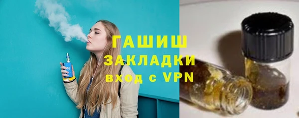 шишки Алексеевка