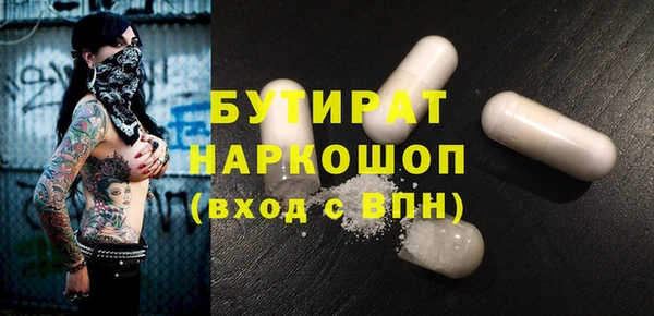 таблы Армянск