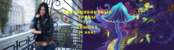 гашишное масло Алексин