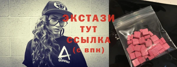 таблы Армянск