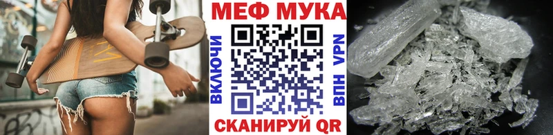 МЯУ-МЯУ мука  где найти   Старая Купавна 