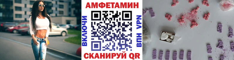 Метамфетамин пудра Старая Купавна