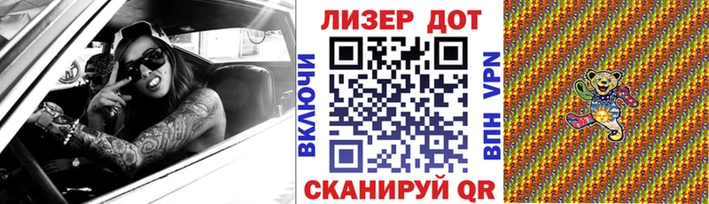 Марки N-bome 1500мкг Старая Купавна